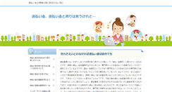 Desktop Screenshot of norisdairy.com